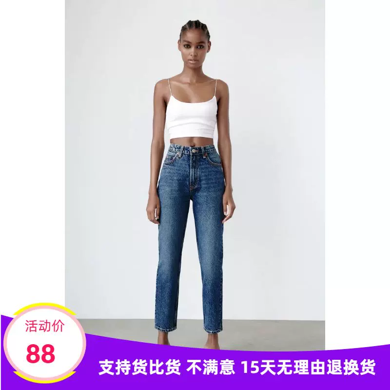 DATA ZARA 2023新款女装Z1975 高腰直筒长款牛仔裤6147177 407-Taobao 