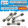 Ống cầu chì thủy tinh âm thanh thổi chậm 5*20mm T1AL/2A/3A/5A-10A250V 6X30 Cầu chì