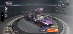 Pubgm Apollo Sports Car One Coin Three Coins