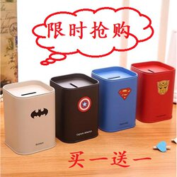 New Money-Saving Piggy Bank for Girls, Popular among Adults, Only Deposits No Withdrawals, for Children, Boys, Cute and Simple Design 2025