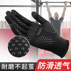 Pull-Up Bar Anti-Slip Gloves to Prevent Slipping, Outdoor Sports Protection, Anti-Callus Training, Rock Climbing, Ring Grasping, Running-Specific