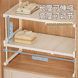 Wardrobe Partition Shelves, Cabinet Storage, Height-Adjustable Shelves, Storage Racks, Cabinet Shoe Cabinet Partitions, Organization