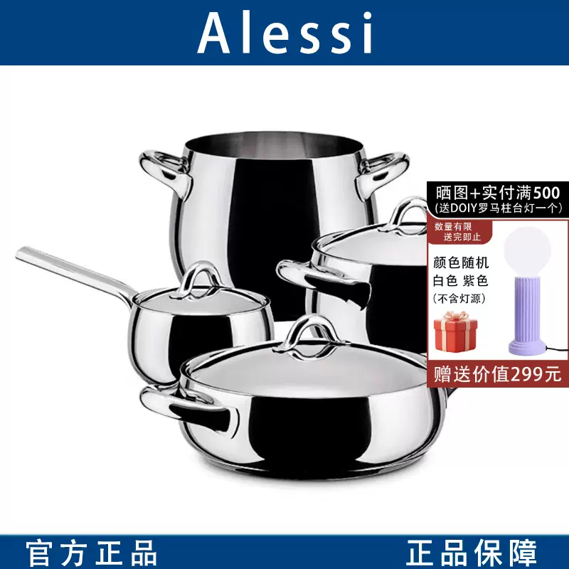 ALESSI Mami ステンレス両手鍋 蓋付き Alessi | アレッシィ からのMami 両手鍋 ステンレススチール