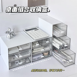 Acrylic Storage Rack Desktop Transparent Storage Box Drawer-Type Desk Dormitory Stationery Storage Cabinet Cosmetics Ins
