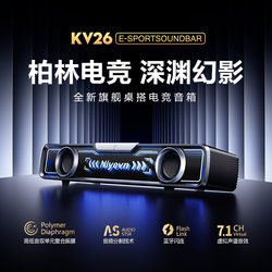 New E-Sports Sound Computer Speaker Desktop Home Wired Bluetooth Gaming E-Sports Speaker with Integrated Microphone