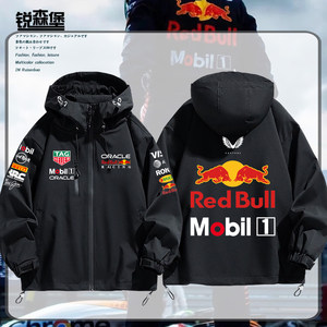
2026 New F1 Race Red Verstappen Bull Team Racing Suit Jacket Customized Men's Jacket