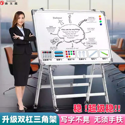 Taiyu Jia Whiteboard Writing Board Stand-Type Mobile Blackboard Home Stand-Type Double-Sided Children's Small Blackboard Teaching Office Mobile Magnetic Whiteboard Erasable Blackboard Home Wall Sticker Children's Whiteboard