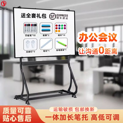 Taiyu Jia S-Frame Magnetic Whiteboard Writing Board Notice Board Stable Stand-Type Blackboard Display Board Movable Office Teaching Children's Training Magnetic Whiteboard Double-Sided White and Green Writing Board