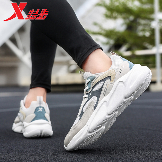 Zapatos Casual de Primavera/Verano para Hombre Xtep Zapatillas