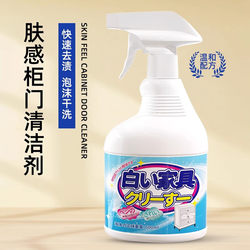 Furniture Cleaner for Removing Stains and Yellowing, Specialized Cleaning Tool for Wooden Cabinets, Desktops, and Wardrobes