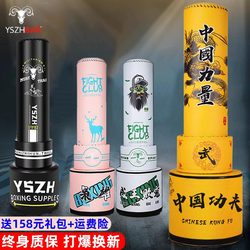 Boxing Punching Bag Fitness Home Use Sanda Professional Standing Sandbag Kidsren and Adults Taekwondo Training Equipment