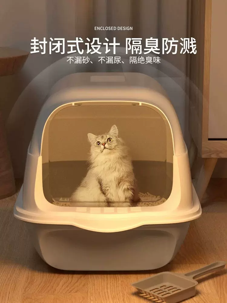 猫砂盆全半閉鎖猫トイレ超大猫糞尿盆外飛散防止猫砂盆小猫用品ii5