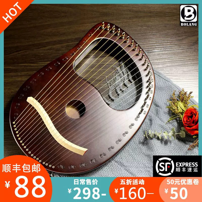 中国琴 21弦 約163cm 弦楽器 古琴 ミニ琴 札幌市西区 西野 - 弦楽器