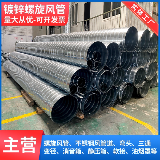 ダクト トリックスター / Ninja ZX-25R(21-22)(23-24)/Ninja ZX-4R SE/RR(24