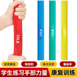 Twist Trainer Wrist Strength Fitness Twist Bar Children's Arm Strength Bar Wrist Strength Equipment Men's Arm Forearm Resistance