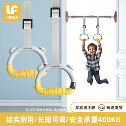 Children's Training Equipment for Home Use: Indoor Pull-Up Bar, Rings, and Hanging Bars for Fitness and Height Growth