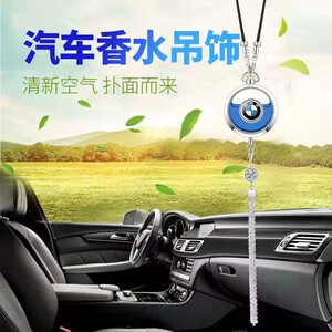 
Car interior pendant long-lasting eau decorative high-end decorative logo fragrance pendant car odor removal aromatherapy pendant