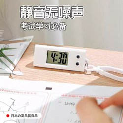 Exam-Specific Electronic Watch with Digital Display, Mini Timetable, Student Kitchen Desktop Hour Clock, Portable Small Hanging Watch