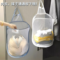 Underwear Storage Box, Foldable Organizer for Panties and Socks, Home Wardrobe Clothing Divider, Layering Basket