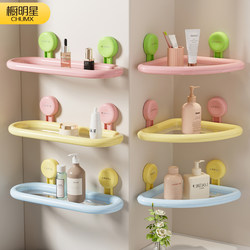 Bathroom Storage Rack Triangular No-Drill Wall-Mounted Bathroom Shelf Toilet Washbasin Suction Cup Organizer