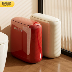 Bathroom Trash Can 2025 New Model Household Press-Type Living Room Wastebasket High Aesthetic Value Toilet-Specific with Lid Narrow Gap