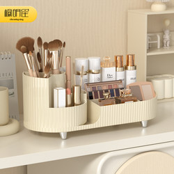 Rotating Makeup Brush Storage Box with Compartments for Desktop Eyebrow Pencil, Eyeshadow, Countertop Dressing Table, Cosmetics, Lipstick Pen Holder