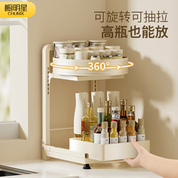 Rotating Condiment Storage Rack, Multi-Functional Countertop Corner Multi-Layer Oil, Salt, Sauce, Vinegar Kitchen Supplies Pull-Out Storage Rack