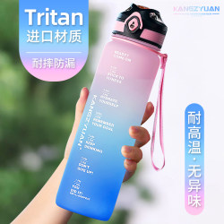 Tritan Sports Water Cup for Women in Summer, Large-Capacity Fitness High-Temperature-Resistant Plastic Cup, Student Portable Anti-Fall Water Kettle