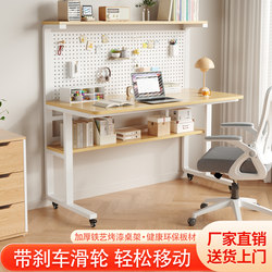 Solid Wood Desk, Home Bookshelf Integrated Desk with Pegboard, Bedroom Gaming Desk, Student Movable Computer Desk
