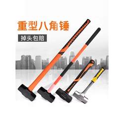 Large Hammer with Soft Handle, Heavy-Duty Hammer for Breaking Walls, Octagonal Hammer with Rubber Handle, Shockproof Hammer Tool, Solid One-Piece Hand Hammer for Renovation
