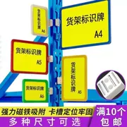 Bảng hiệu kho hàng nhãn kệ kho vật liệu từ tính thẻ vật liệu nhận dạng thẻ nhãn dán từ tính mạnh nhãn dán phân loại nhãn dán