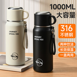 316 Stainless Steel Thermos Cup for Male and Female Students, High-Looking, Large-Capacity Straw Water Cup, Outdoor Sports Portable Cup