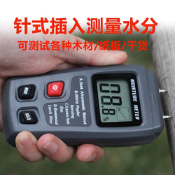Wood Moisture Tester, Floor and Wall Paper Moisture Content Moisture Detector, High-Precision Humidity Measuring Instrument