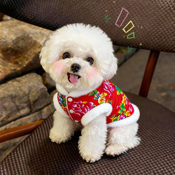 Dog Clothes for Winter Warmth, Northeast-Style Floral Cotton Jacket, Festive Winter Tang Suit for Teddy, Bichon, Pomeranian, and Pet Cats