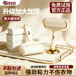 Lint Roller with Tear-Off Sheets, Thickened Roll Paper Brush for Removing Hair, Powerful Tool for Cleaning Clothes and Removing Cat Hair