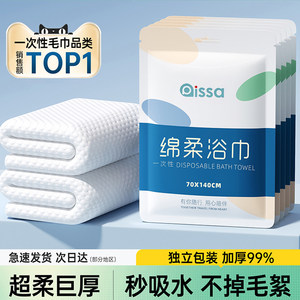 Disposable bath towel travel separately packaging pure cotton facial scrubbing to compress towels to thicken and increase travel hotel supplies
