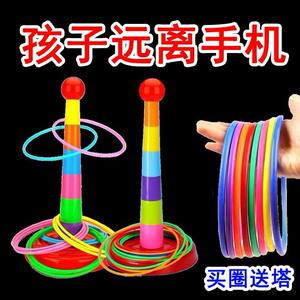Children's puzzle ring ring ring kindergarten home version throw throw game props fun ring ring baby toys
