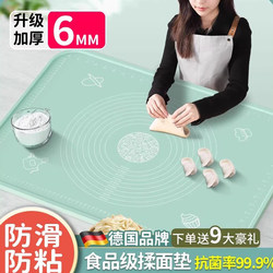 Food-Grade Kneading Mat, Thickened Silicone Dumpling-Making Mat, Dough Board and Mat, Household Chopping Board, Plastic Rolling Board