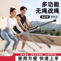 Multifunctional Cordless Battle Rope Fitness Equipment for Home Use, Men's Physical Training Exercise Equipment, Alternative to Battle Ropes