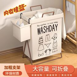 Dirty Laundry Basket, Dirty Clothes Storage Bin, Foldable Household Laundry Basket, High Aesthetic Laundry Basket
