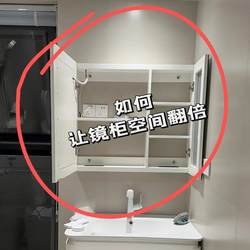 Mirror cabinet storage box bathroom washbasin cosmetics lipstick storage rack bathroom wall-mounted oblique finishing box