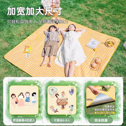 Extra Thick Camping Picnic Mat, Waterproof and Moisture-Proof Mat, Thickened Outdoor Lawn Spring Outing Mat, Extra Thick Foldable Picnic Mat