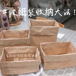 Food-Grade Kraft Paper Bag Refrigerator Fruit and Vegetable Storage Bag Thickened Oil-Proof Takeaway Snack Bread Packaging Paper Bag Waterproof