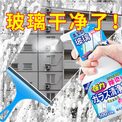 Bathroom Glass Cleaner, Household Window Cleaner, Bathroom Shower Window Powerful Stain Remover and Descaling Magic Tool