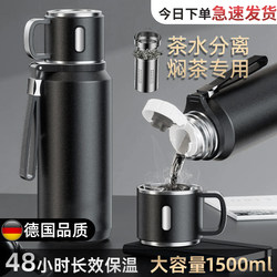 316 Stainless Steel Thermos Cup for Men, Large Capacity, 2025 New Model, Cold-Keeping, Tea Brewing Cup, Water Cup, Kettle, Genuine Product