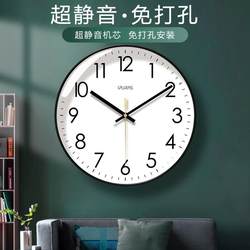 German Premium Internet-Famous Silent Wall Clock, Luxury Fashion Clock for Living Room, Wall-Mounted Silent Quartz Clock
