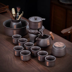 Purple Clay Tea Set 2025 New Model High-End Tea Cup Tea Tray Automatic Tea Brewing Device Lazy Person's Kung Fu Teapot Set