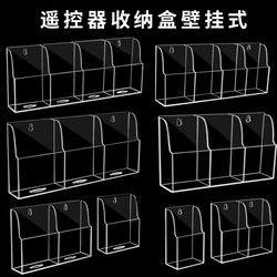 Remote Control Storage Box, Wall-Mounted Acrylic Transparent Air Conditioner Phone Charging Shelf, No-Drill Wall-Mounted Bedside Organizer