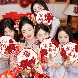 Bridal Party Fan, Wedding Supplies, Bride's Morning Robe, Photo Props, Chinese-Style Handheld Xiuhe Fan