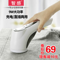 Intelligent Lint Remover for Dry Cleaning Shops, Electric Fabric Shaver for Home Use, Does Not Damage Clothes, High-Power Lint Trimmer